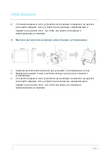 Предварительный просмотр 529 страницы ABB M2231 SERIES User Manual