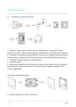 Предварительный просмотр 530 страницы ABB M2231 SERIES User Manual