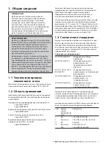 Preview for 5 page of ABB M2A series Installation, Operation & Maintenance Instructions Manual