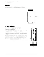 Предварительный просмотр 64 страницы ABB MicroFlex e150 Quick Installation Manual