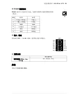 Предварительный просмотр 69 страницы ABB MicroFlex e150 Quick Installation Manual