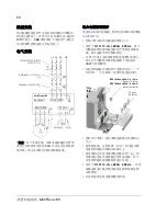 Preview for 68 page of ABB MotiFlex e180 Quick Installation Manual