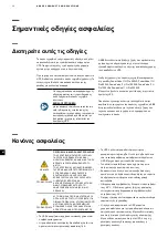 Предварительный просмотр 48 страницы ABB PowerValue 11 LI Pro 600 VA User Manual