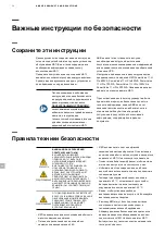 Предварительный просмотр 54 страницы ABB PowerValue 11 LI Pro 600 VA User Manual