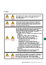 Preview for 152 page of ABB PowerValue 11 RT Quick Manual