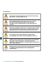 Предварительный просмотр 155 страницы ABB PowerValue 11 RT Quick Manual