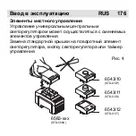 Preview for 176 page of ABB STD 420E Manual