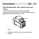 Preview for 181 page of ABB STD 420E Manual