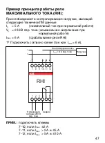 Preview for 47 page of ABB System pro M RHI Manual