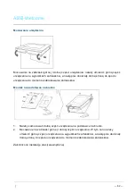 Предварительный просмотр 257 страницы ABB Welcome M2233 Series Manual