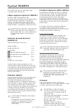 Предварительный просмотр 81 страницы Abbott 1116815 Manual