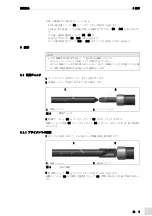 Preview for 49 page of Abicor Binzel ABIROB G360 Operating Instructions Manual