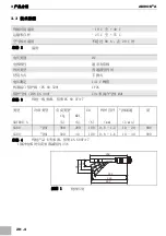 Предварительный просмотр 76 страницы Abicor Binzel ABIROB Operating Instructions Manual