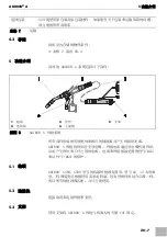 Предварительный просмотр 79 страницы Abicor Binzel ABIROB Operating Instructions Manual