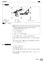 Предварительный просмотр 81 страницы Abicor Binzel ABIROB Operating Instructions Manual