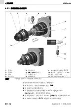 Предварительный просмотр 64 страницы Abicor Binzel iCAT mini ABIROB G Operating Instructions Manual