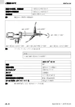 Предварительный просмотр 80 страницы Abicor Binzel iCAT mini ABIROB G Operating Instructions Manual