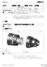 Предварительный просмотр 81 страницы Abicor Binzel iCAT mini ABIROB G Operating Instructions Manual