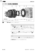 Предварительный просмотр 86 страницы Abicor Binzel iCAT mini ABIROB G Operating Instructions Manual