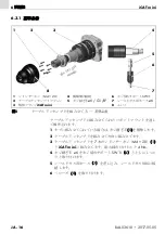 Предварительный просмотр 88 страницы Abicor Binzel iCAT mini ABIROB G Operating Instructions Manual