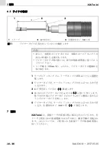 Предварительный просмотр 92 страницы Abicor Binzel iCAT mini ABIROB G Operating Instructions Manual