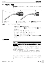 Предварительный просмотр 95 страницы Abicor Binzel iCAT mini ABIROB G Operating Instructions Manual