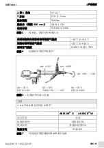 Preview for 77 page of Abicor Binzel iCAT mini Operating Instructions Manual