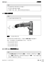 Preview for 83 page of Abicor Binzel iCAT mini Operating Instructions Manual