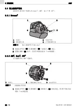 Предварительный просмотр 160 страницы Abicor Binzel iCAT Operating Instructions Manual