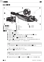 Предварительный просмотр 164 страницы Abicor Binzel iCAT Operating Instructions Manual