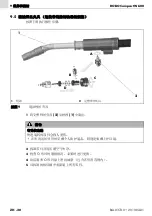 Предварительный просмотр 124 страницы Abicor Binzel ROBO Compact W600 Operating	 Instruction