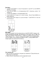 Preview for 18 page of Abilica WinMag Cruise Manual