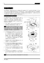 Предварительный просмотр 6 страницы Abit AB-AI7 User Manual