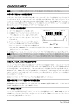 Preview for 9 page of Abit AB-AI7 User Manual