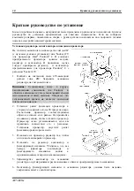 Preview for 14 page of Abit AB-AI7 User Manual