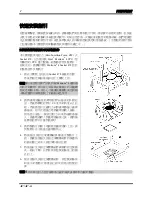 Preview for 6 page of Abit AI7 User Manual