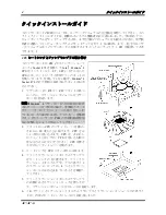 Предварительный просмотр 8 страницы Abit AI7 User Manual