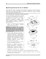 Preview for 14 page of Abit AI7 User Manual