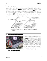 Предварительный просмотр 10 страницы Abit AT7-MAX2 User Manual