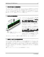 Предварительный просмотр 11 страницы Abit AT7-MAX2 User Manual