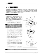 Предварительный просмотр 5 страницы Abit BD7-E User Manual