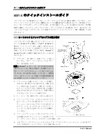 Предварительный просмотр 7 страницы Abit BD7-E User Manual