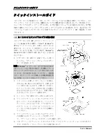 Предварительный просмотр 7 страницы Abit BD7III User Manual