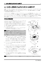 Preview for 7 page of Abit BE7-G User Manual