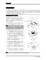 Preview for 5 page of Abit BE7II User Manual