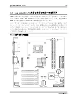 Preview for 9 page of Abit BG-71 User Manual