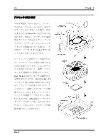 Preview for 10 page of Abit BG-71 User Manual