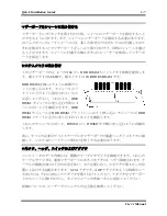 Preview for 11 page of Abit BG-71 User Manual