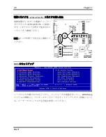 Preview for 12 page of Abit BG-71 User Manual