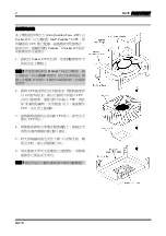 Предварительный просмотр 6 страницы Abit BG7E User Manual